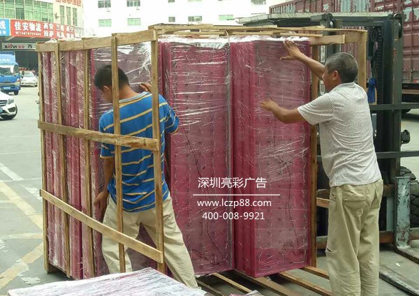 炫彩屏打木架發(fā)貨_深圳亮彩